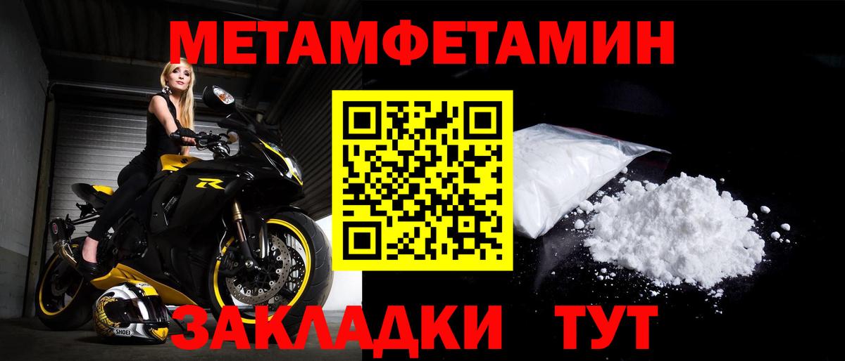 АМФЕТАМИН  Амфетамин 97%  Вход с VPN  АМФЕТАМИН  Конаково 