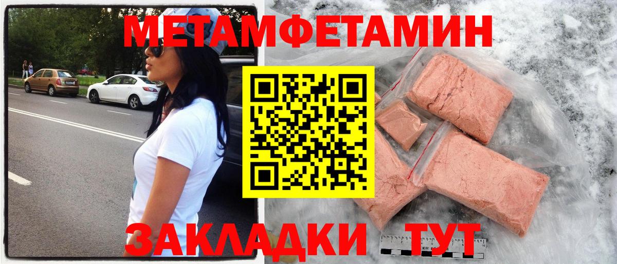 АМФ Розовый Конаково