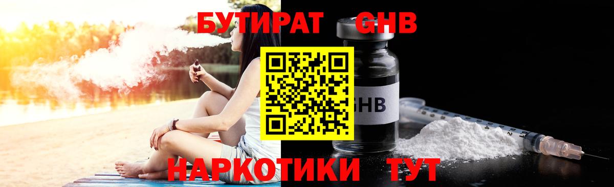 Меф МЯУ МЯУ   ГАШИШ  Лсд 25  Конаково  Марихуана  Магазины продажи наркотиков  МАРИХУАНА  Вход с VPN  ГАШИШ  A PVP СК кристаллы  COCAIN 