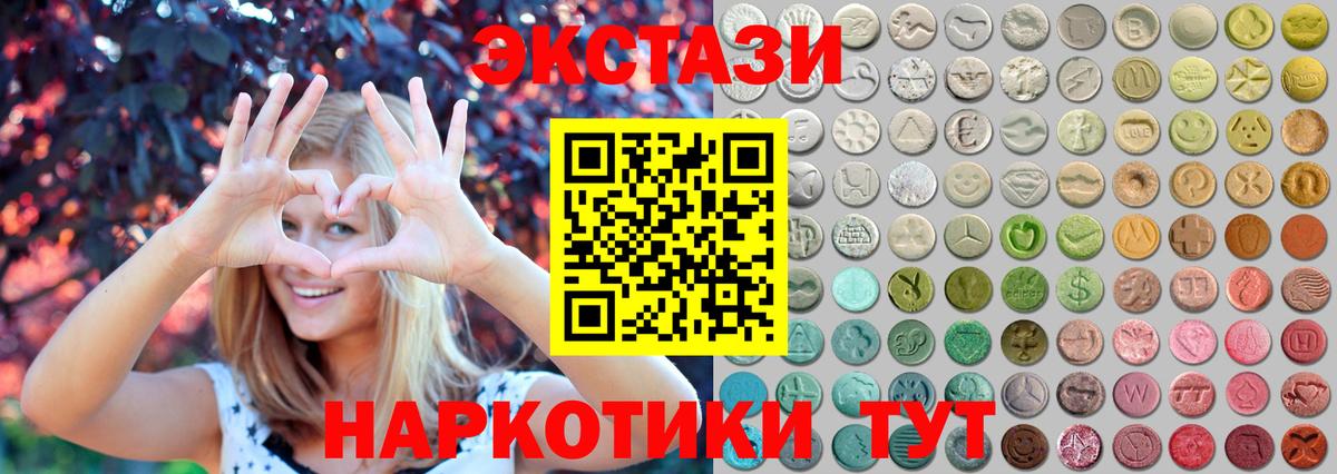 Марихуана Конаково