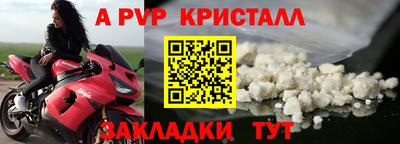 jwh Жуковский