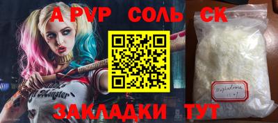 a pvp Заволжье