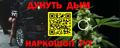 метадон Заводоуковск