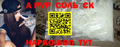 a pvp Заволжье