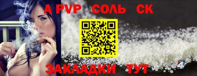 a pvp Заволжье