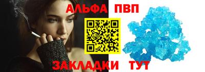 a pvp Заволжье