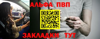 метадон Заводоуковск