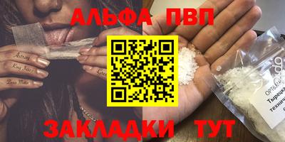 a pvp Заволжье