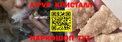a pvp Заволжье