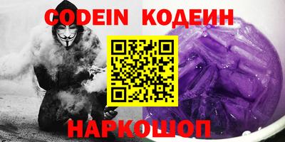 метадон Заводоуковск