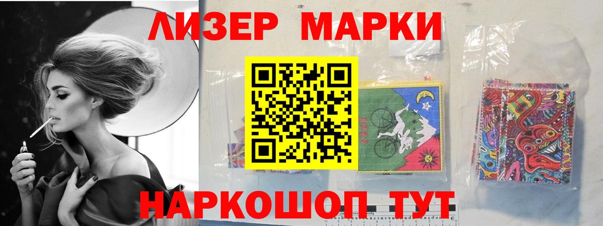 ЛСД экстази кислота Конаково
