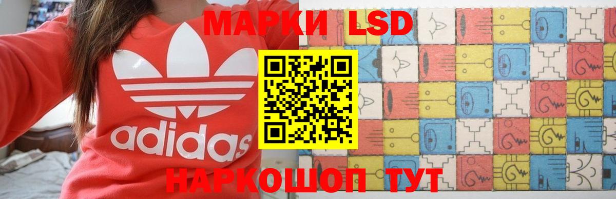 LSD-25 экстази  LSD-25 экстази кислота  LSD-25 экстази ecstasy  Вход с VPN  Конаково 