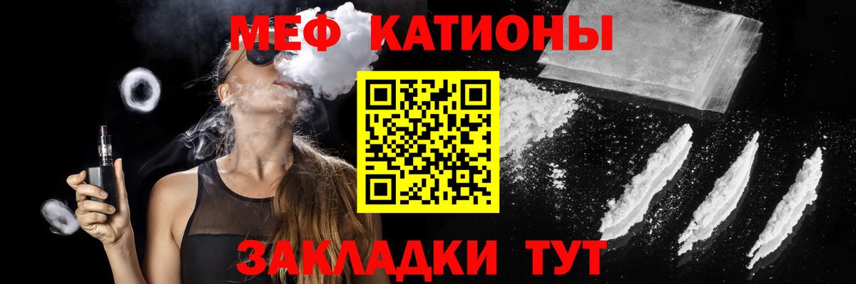 Меф кристаллы Конаково