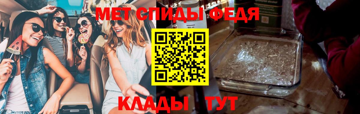МЕТАМФЕТАМИН Methamphetamine  МЕТАМФЕТАМИН Methamphetamine  Вход с VPN  Конаково 