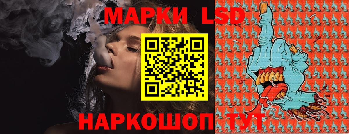 Марки N-bome 1500мкг  Наркотические марки  Конаково  Вход с VPN 